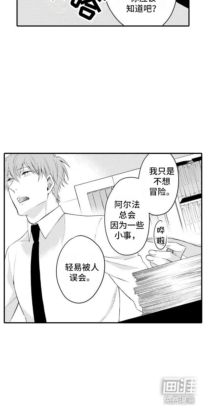 第4章：味道