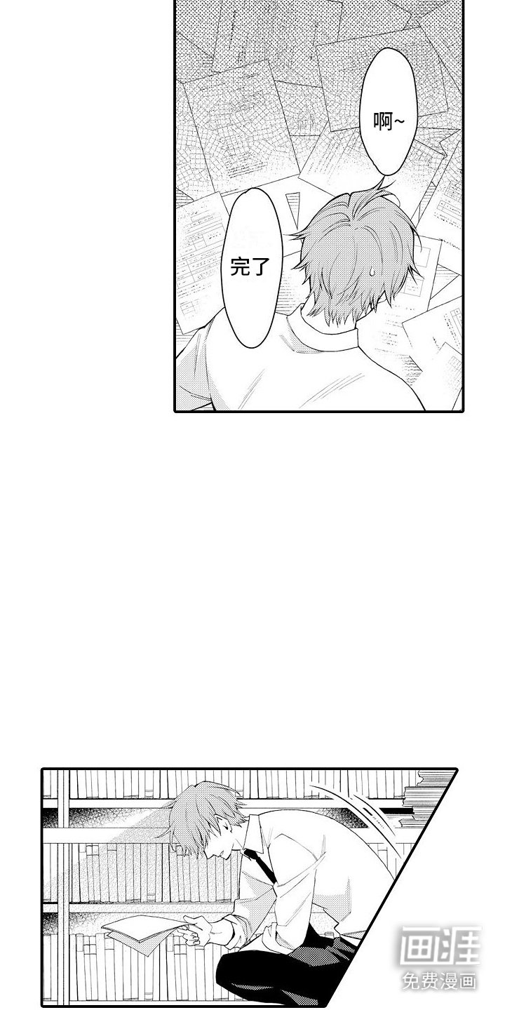第4章：味道