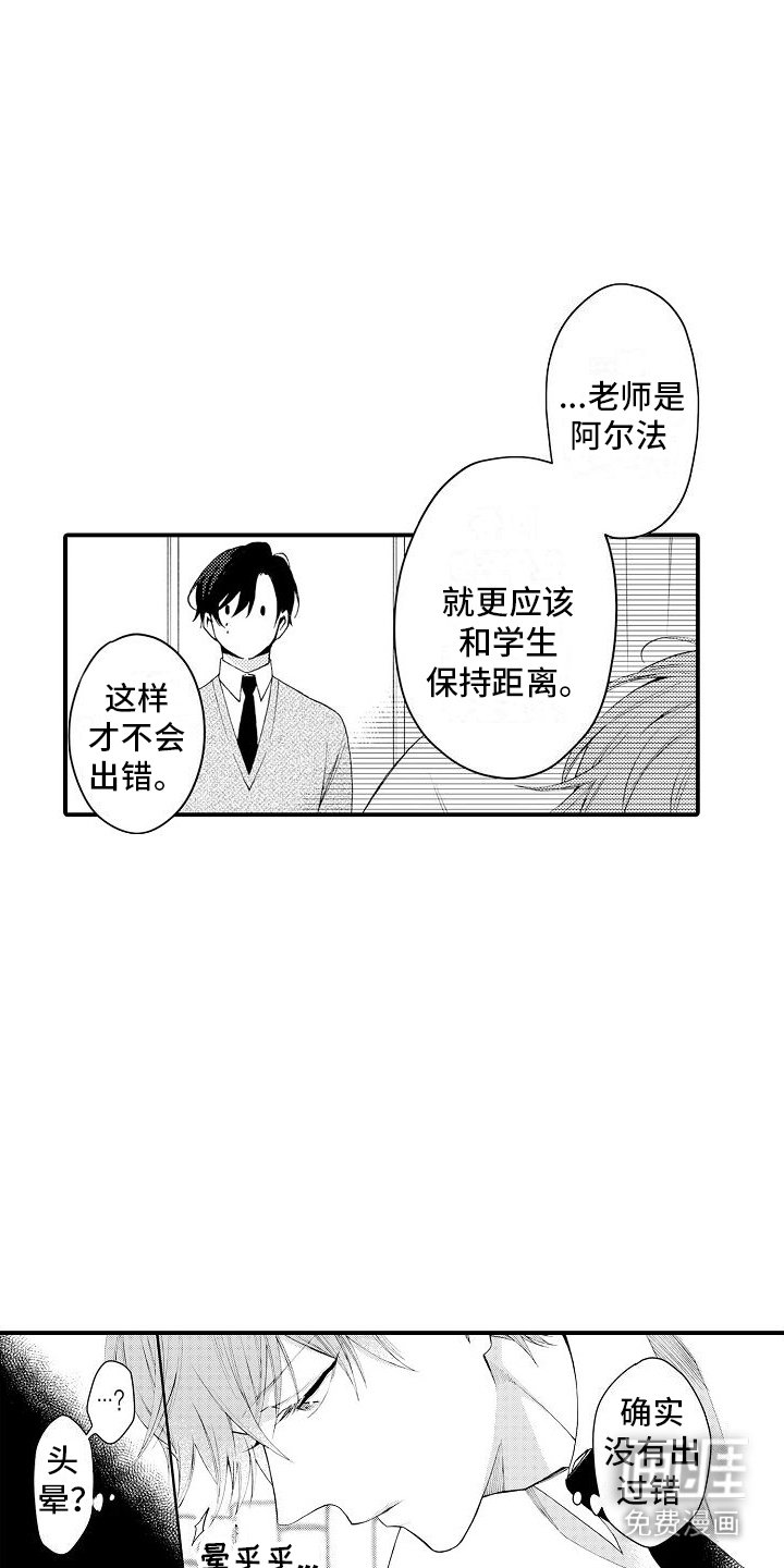 第4章：味道