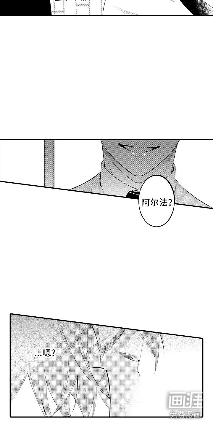 第4章：味道