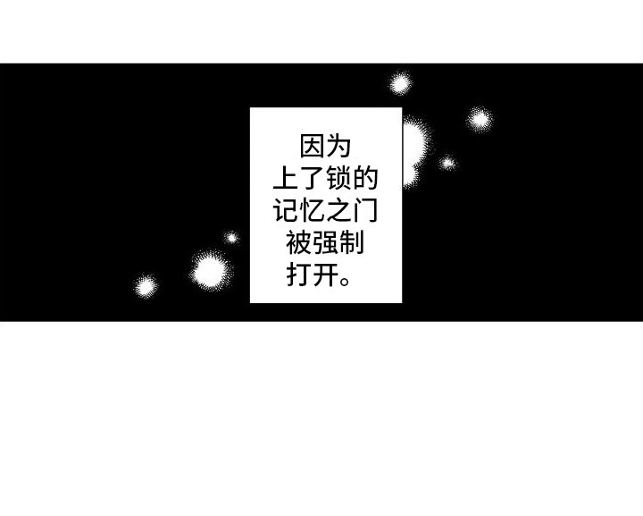 第4章：味道