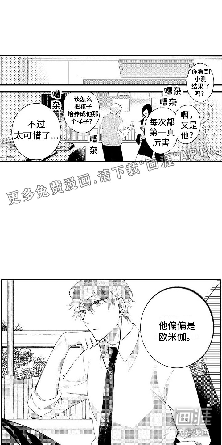 第5章：封口费