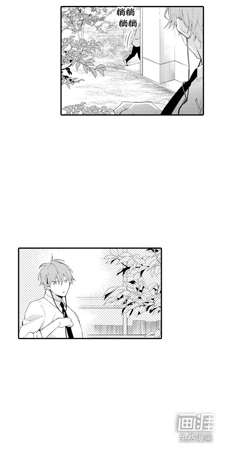 第5章：封口费