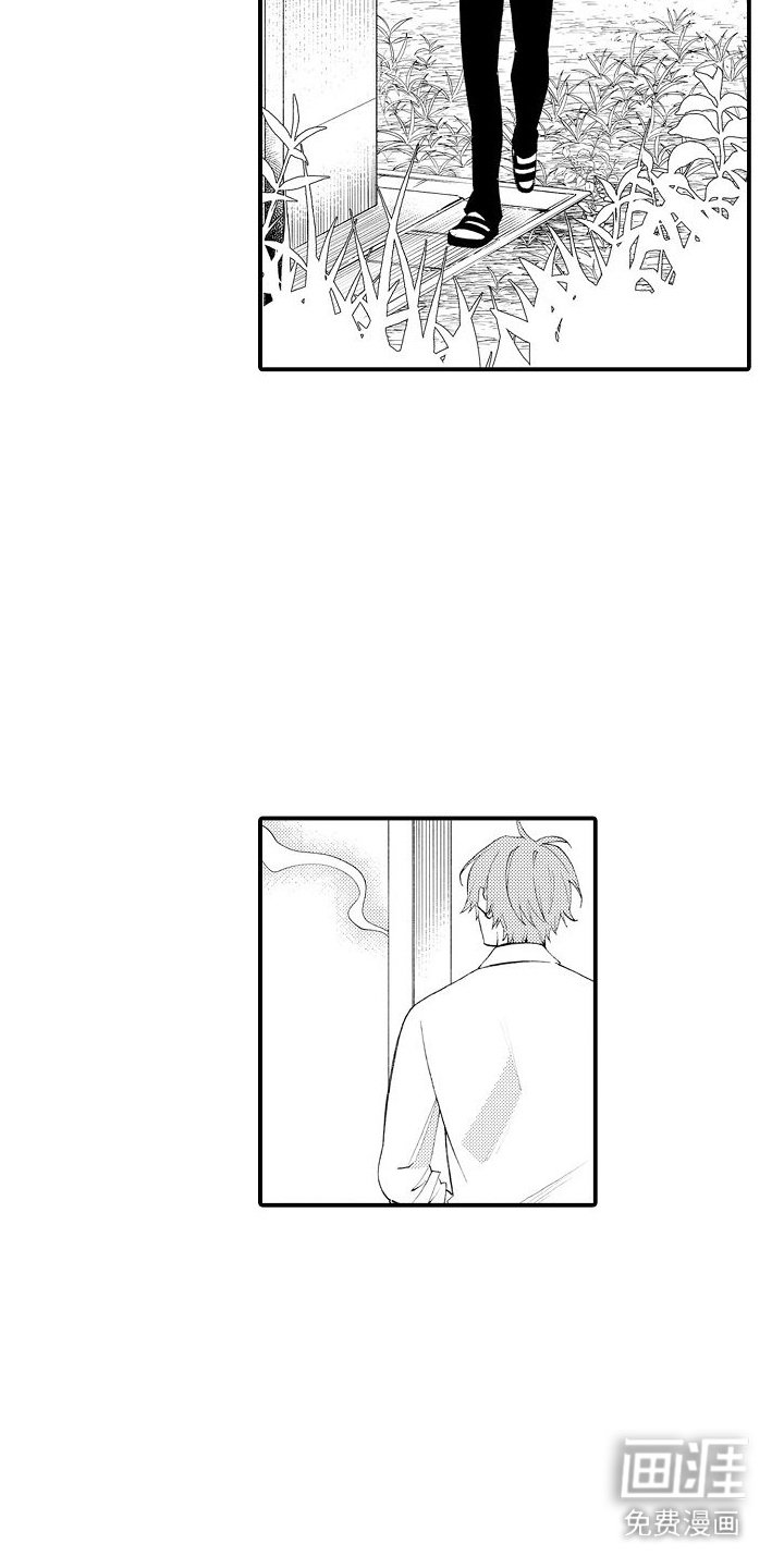 第5章：封口费