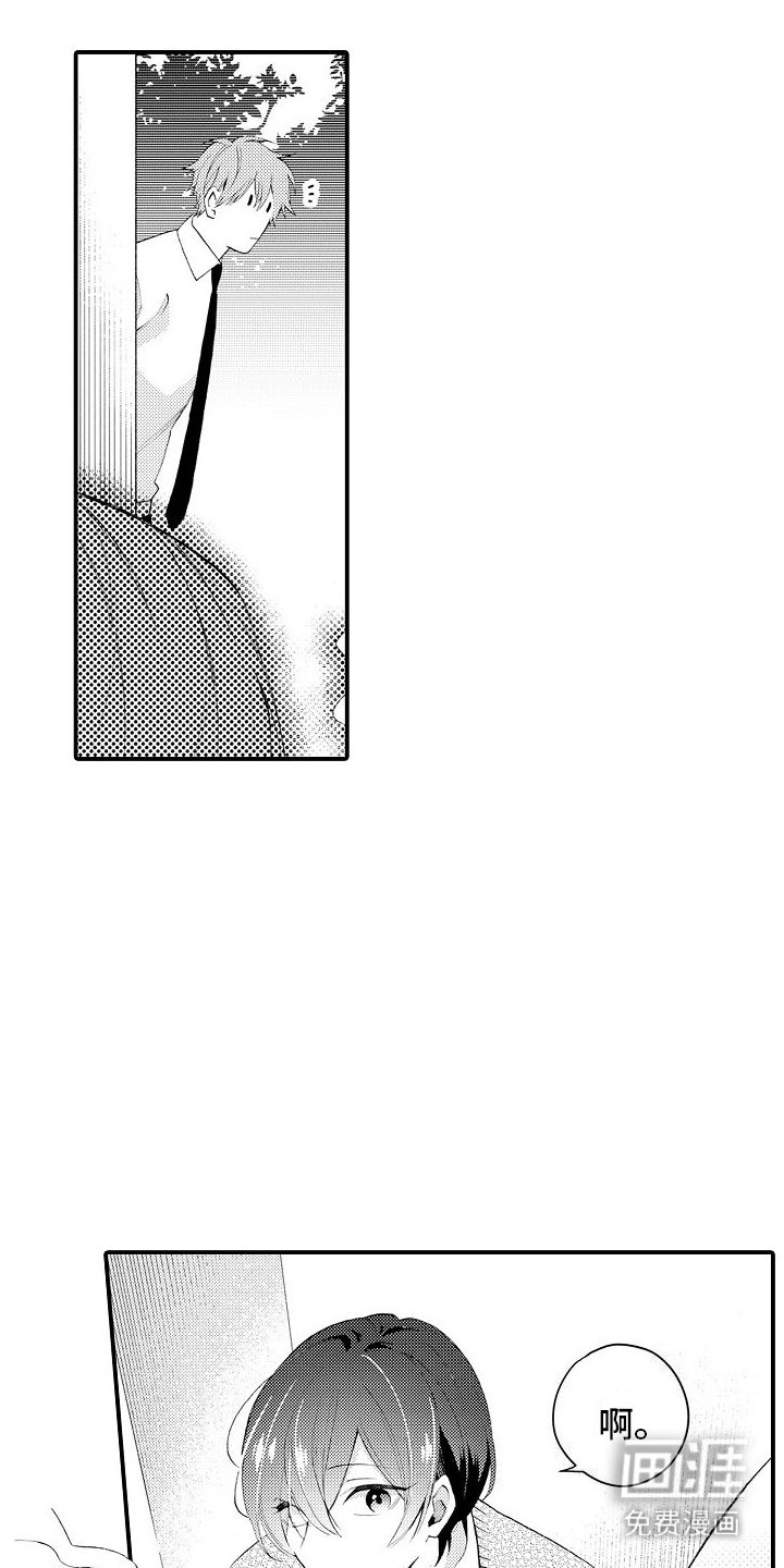 第5章：封口费