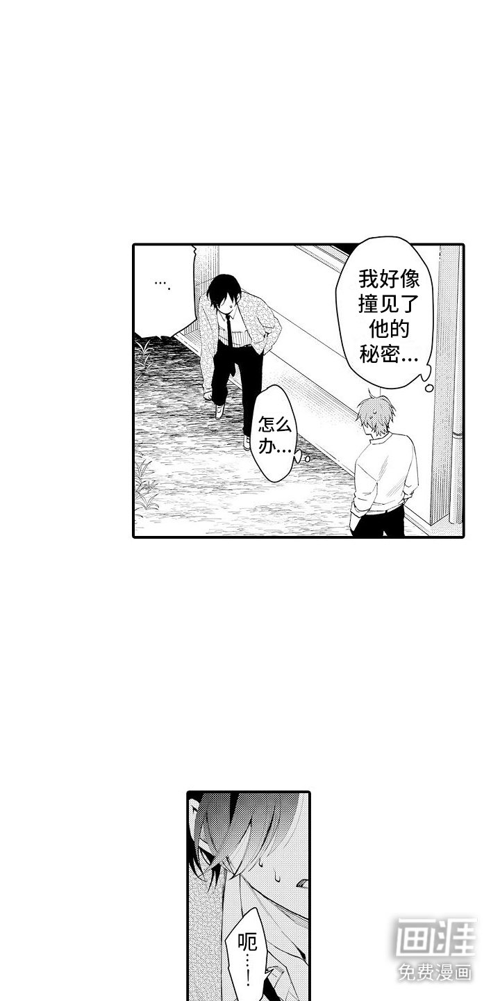 第5章：封口费