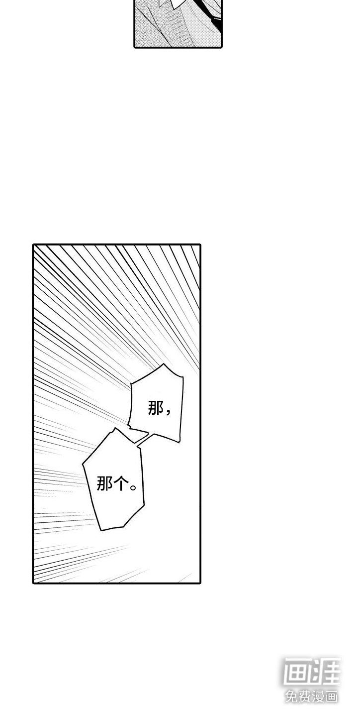 第5章：封口费