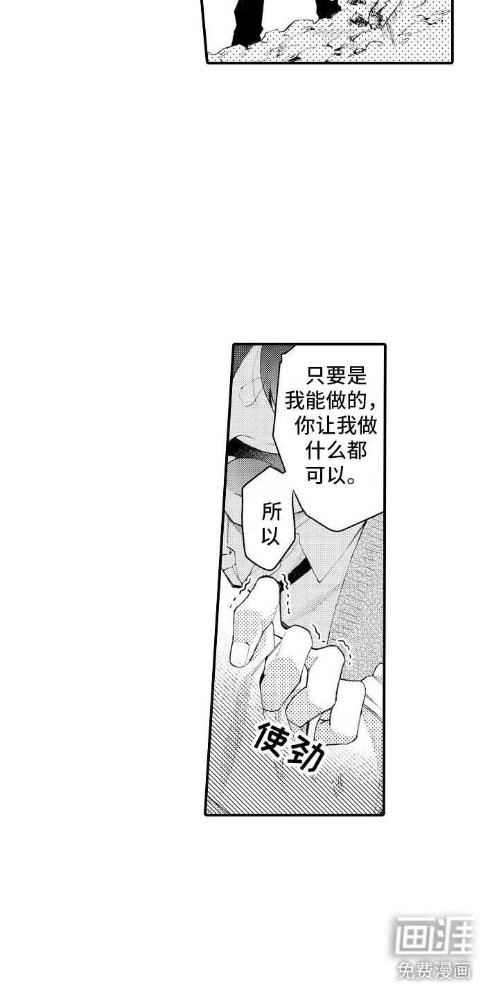 第5章：封口费
