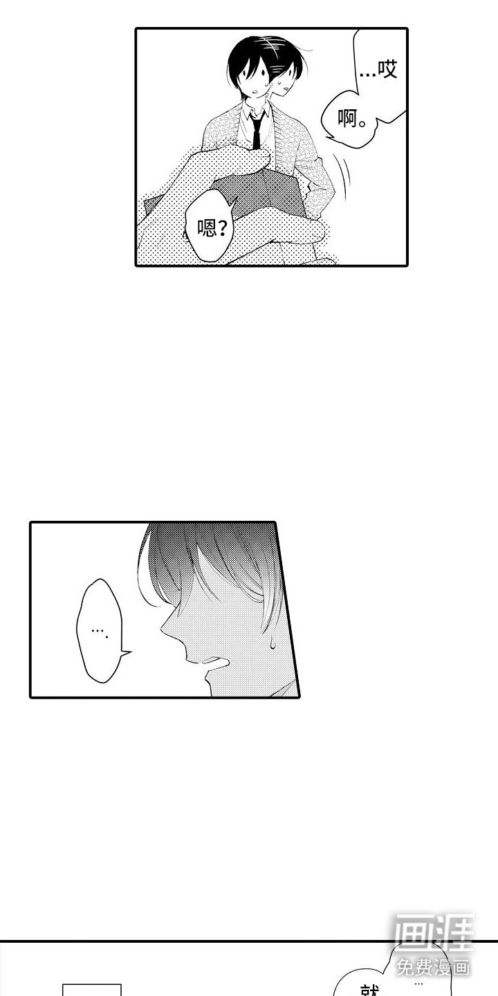 第5章：封口费