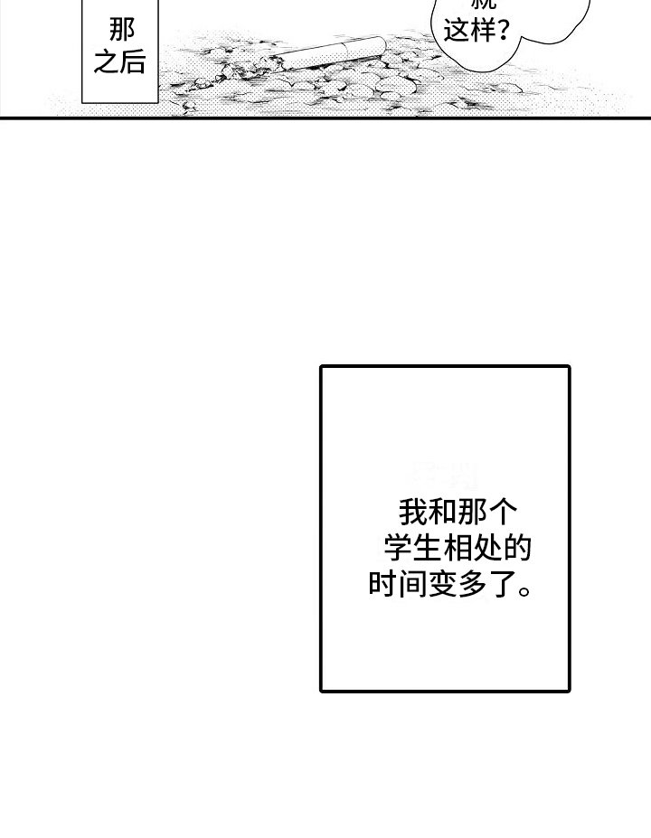 第5章：封口费