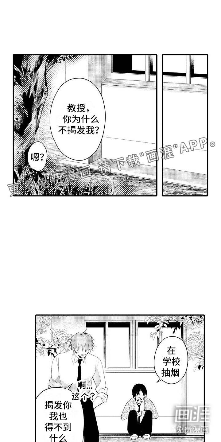 第6章：安利
