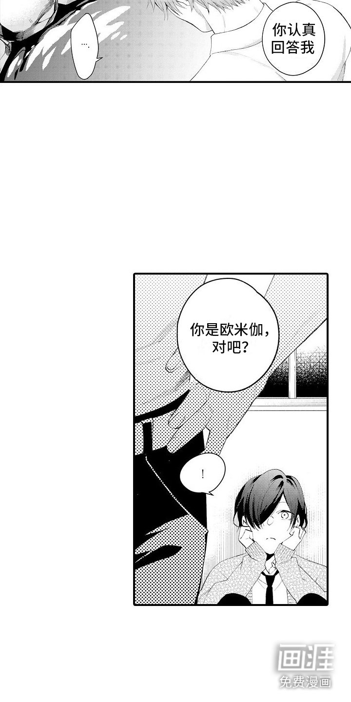 第6章：安利