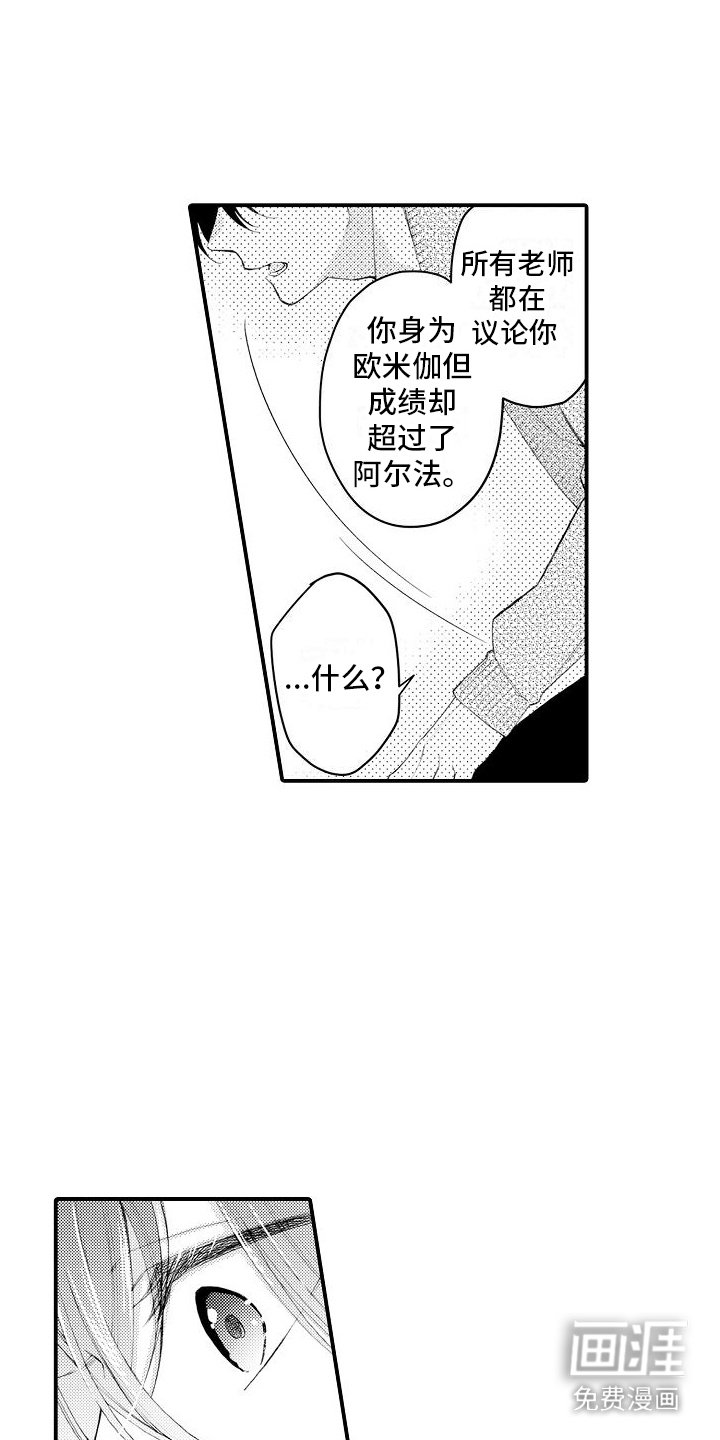 第6章：安利