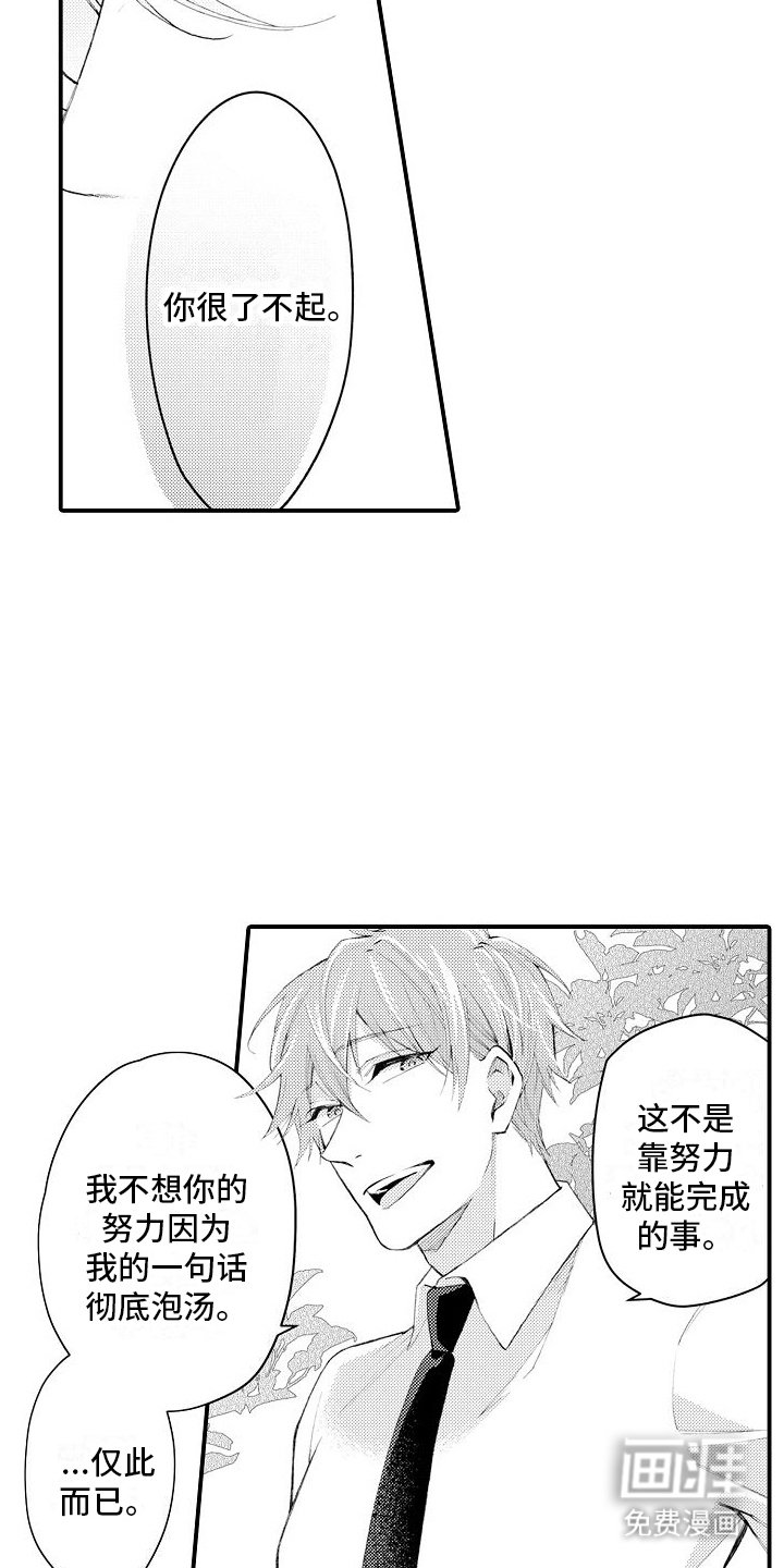 第6章：安利