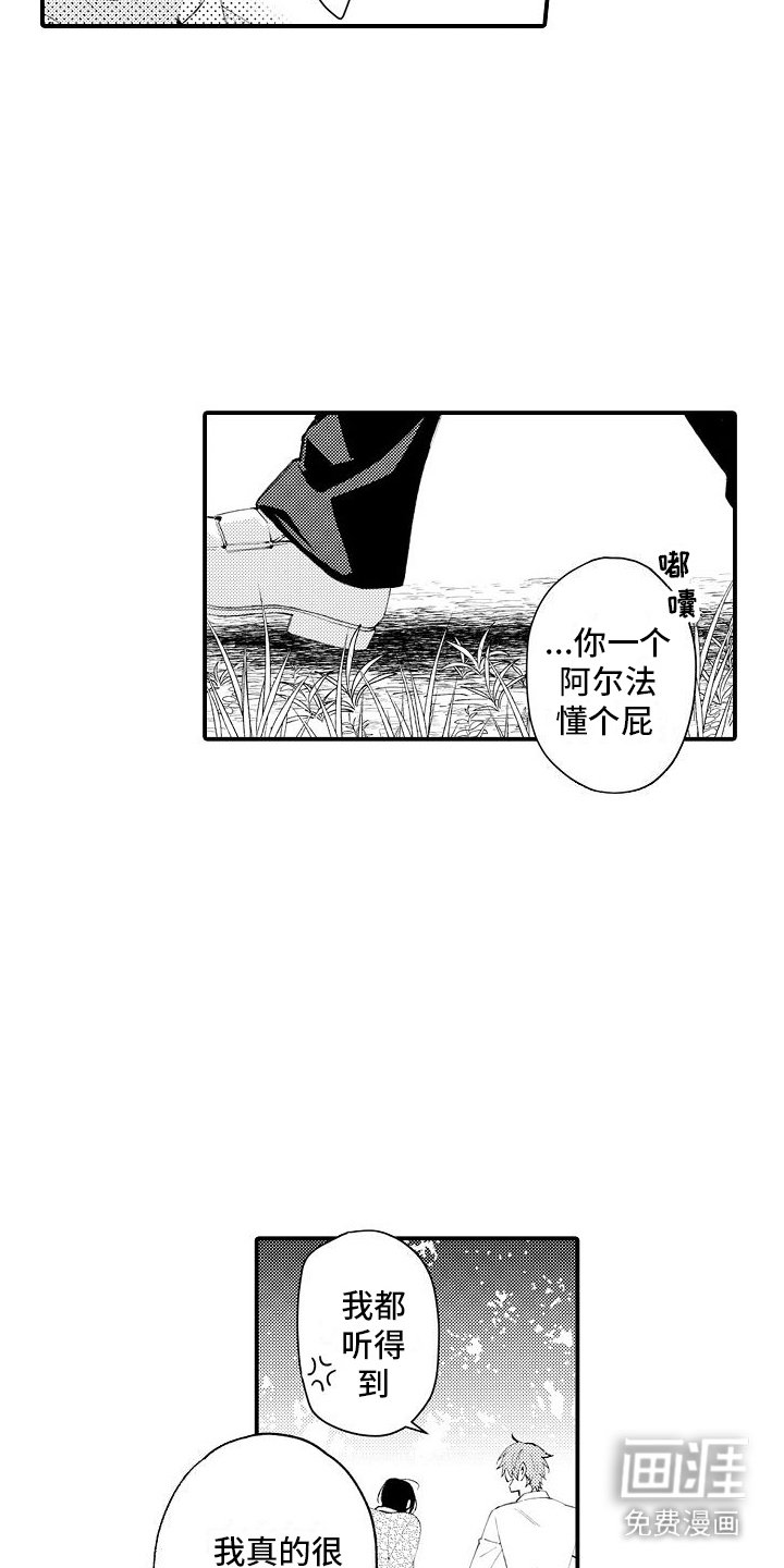 第6章：安利