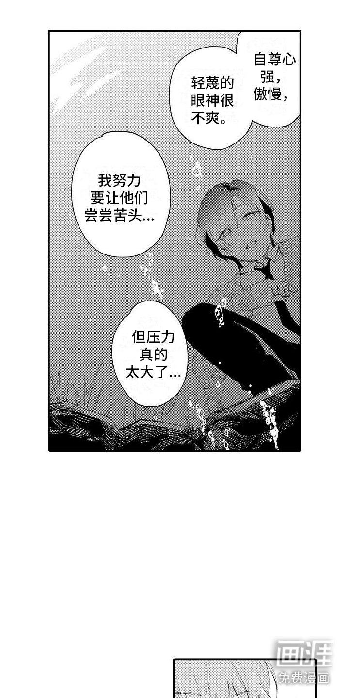 第6章：安利