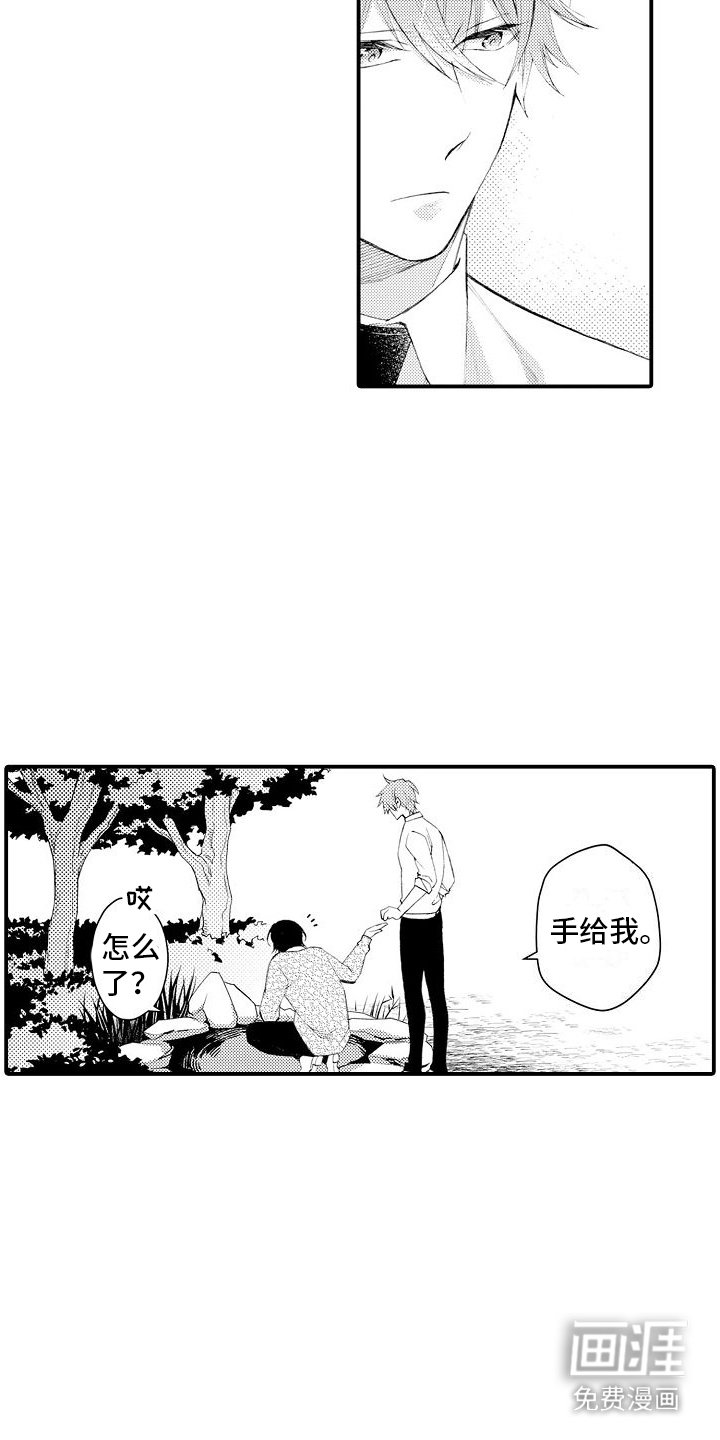 第6章：安利