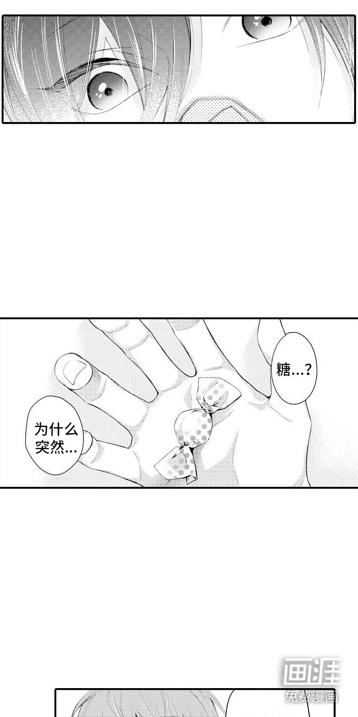第6章：安利