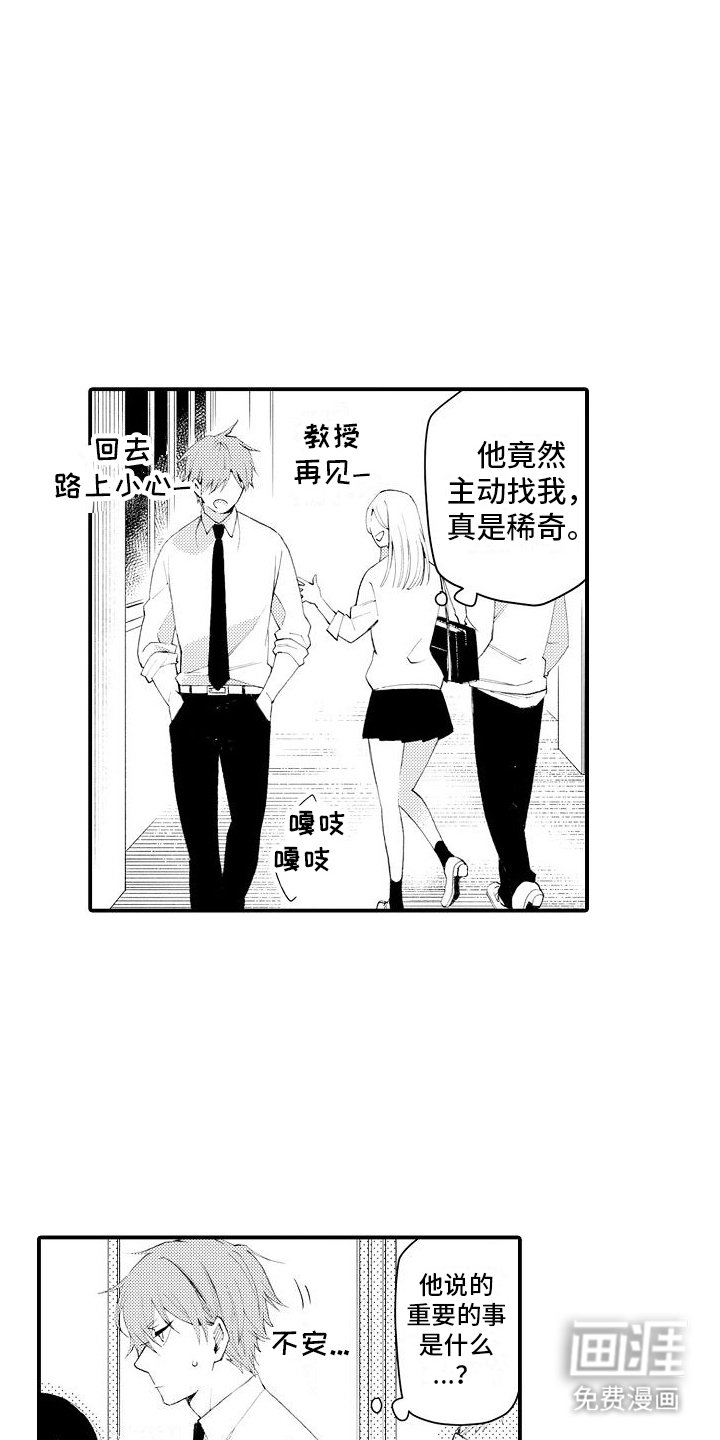 第6章：安利