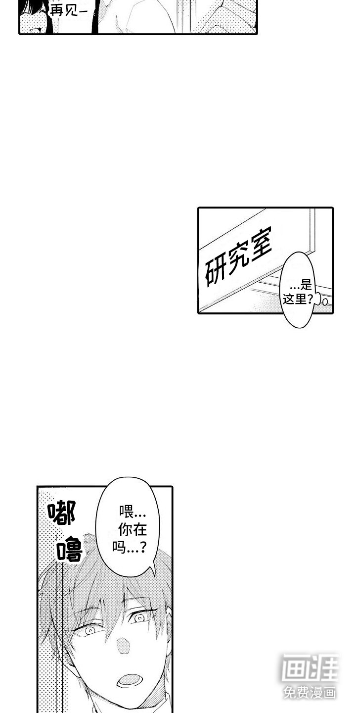 第6章：安利