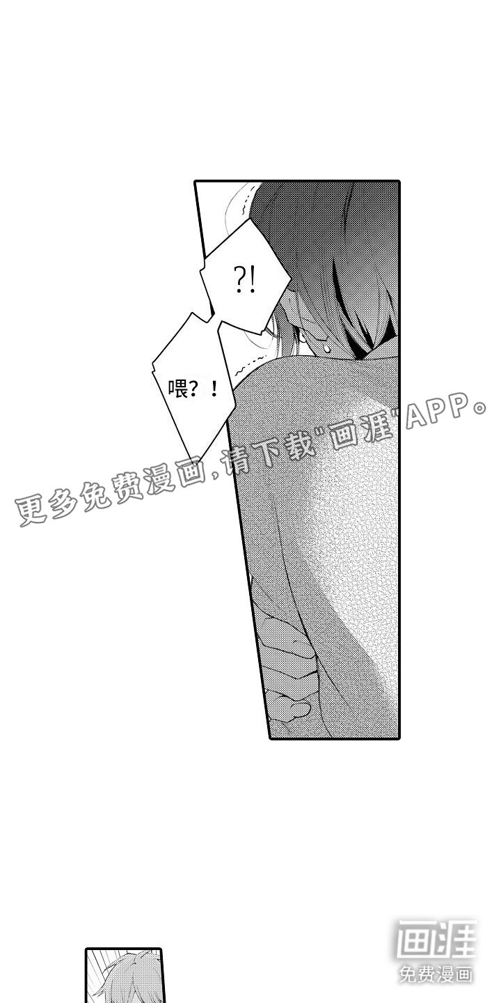 第7章：想起来了