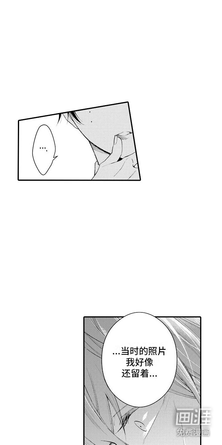 第8章：出格
