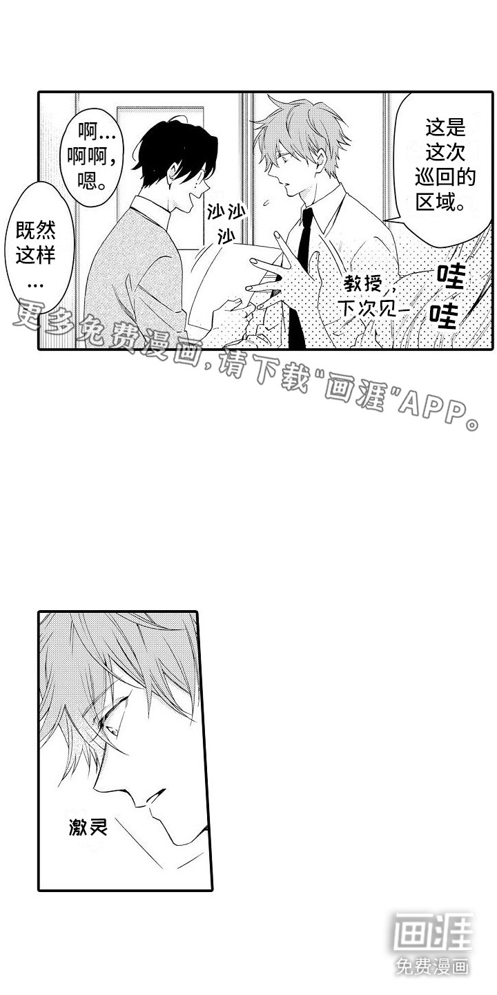 第9章：很不正常