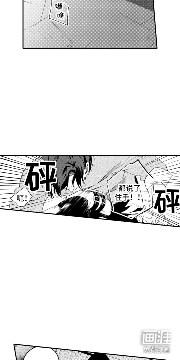 第9章：很不正常