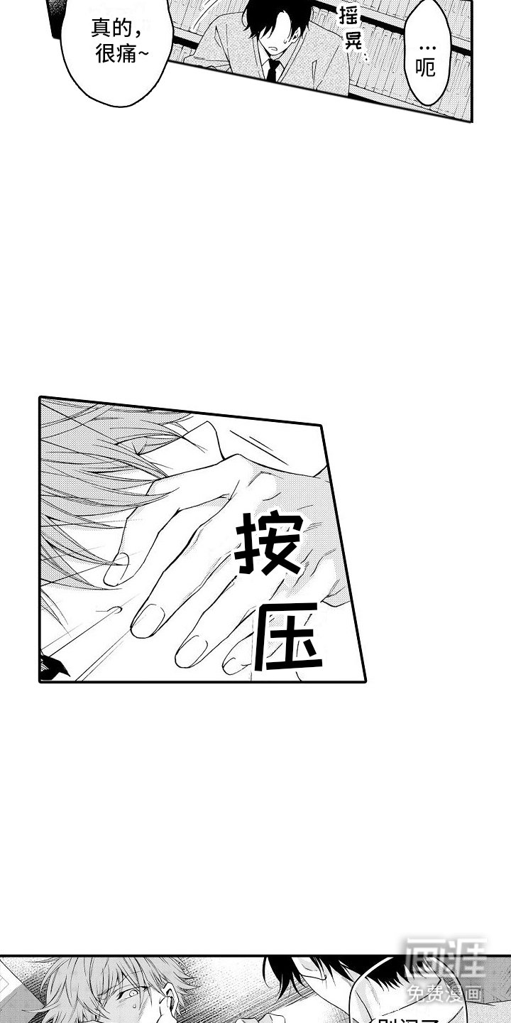第9章：很不正常