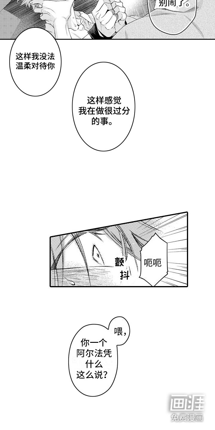 第9章：很不正常