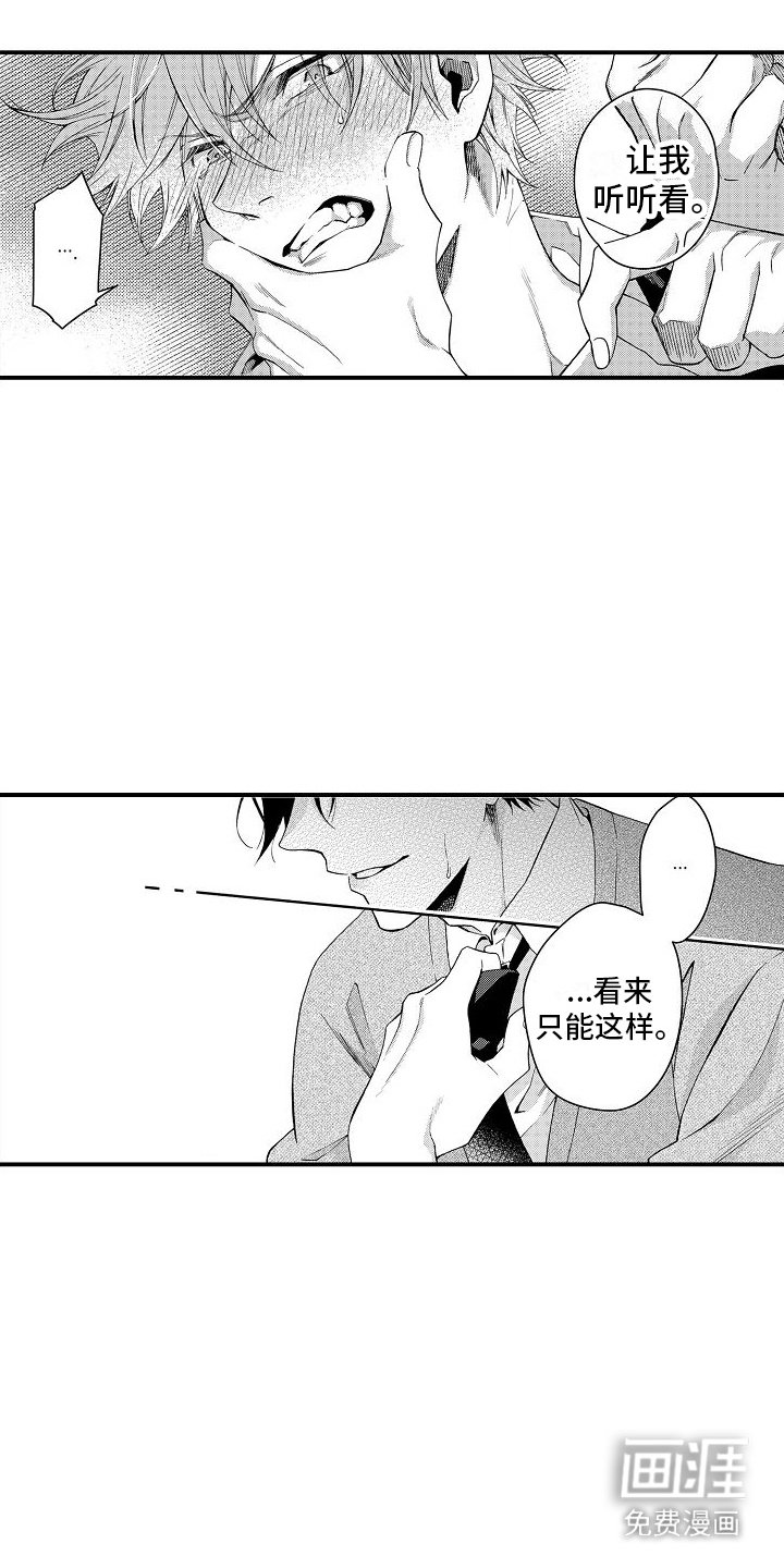 第9章：很不正常