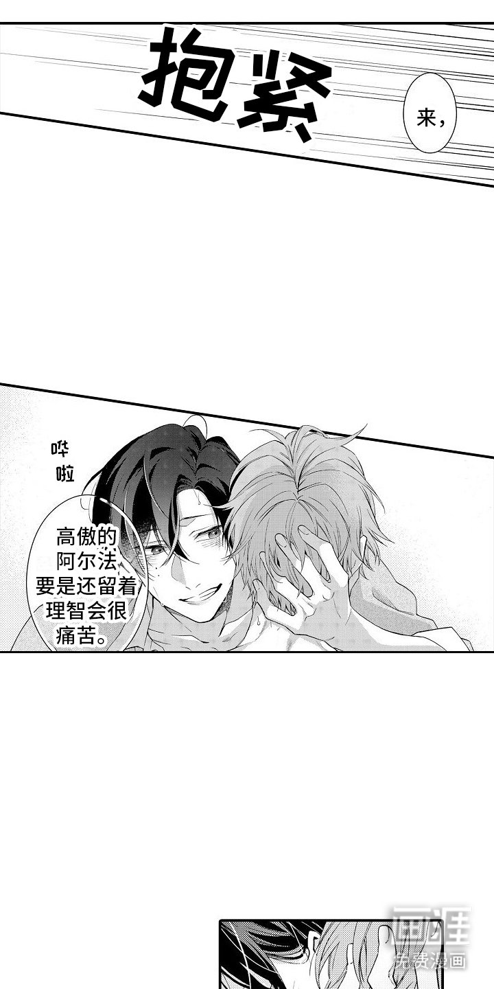第9章：很不正常