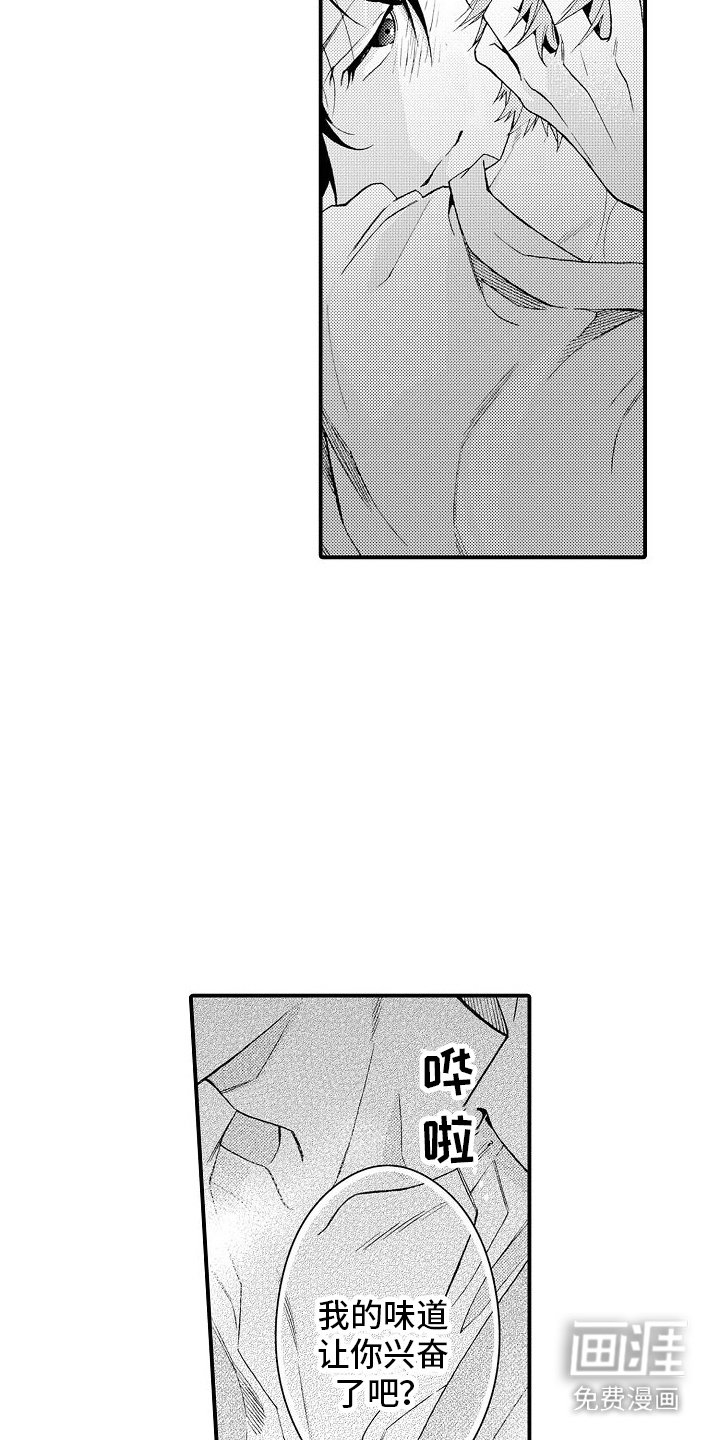 第9章：很不正常