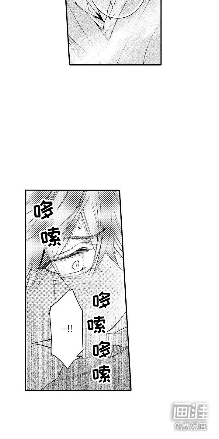 第9章：很不正常