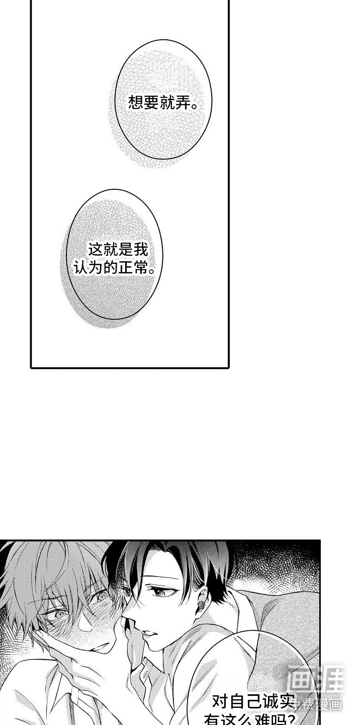 第9章：很不正常
