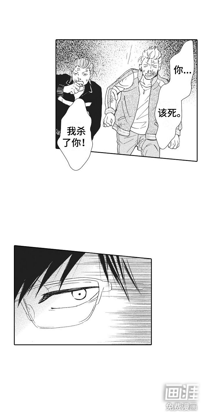 第10章：不良少年