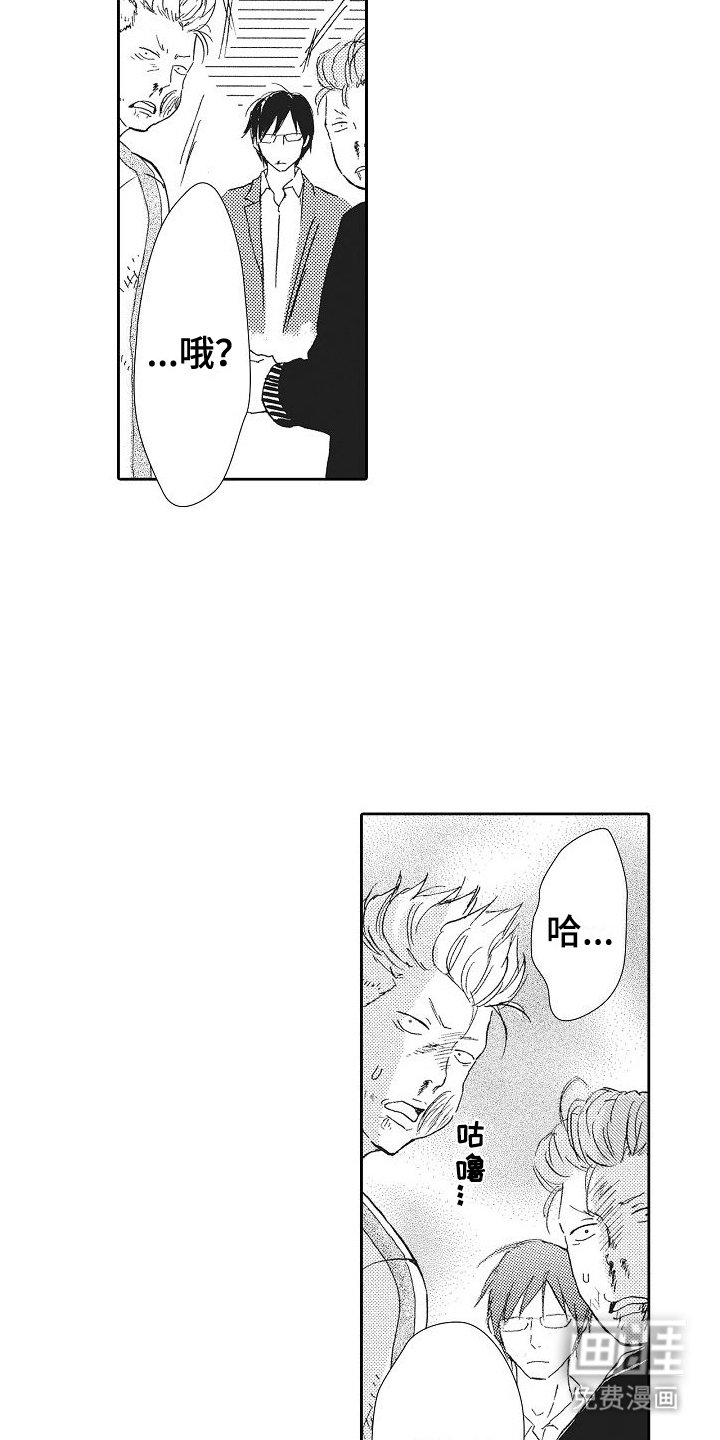 第10章：不良少年