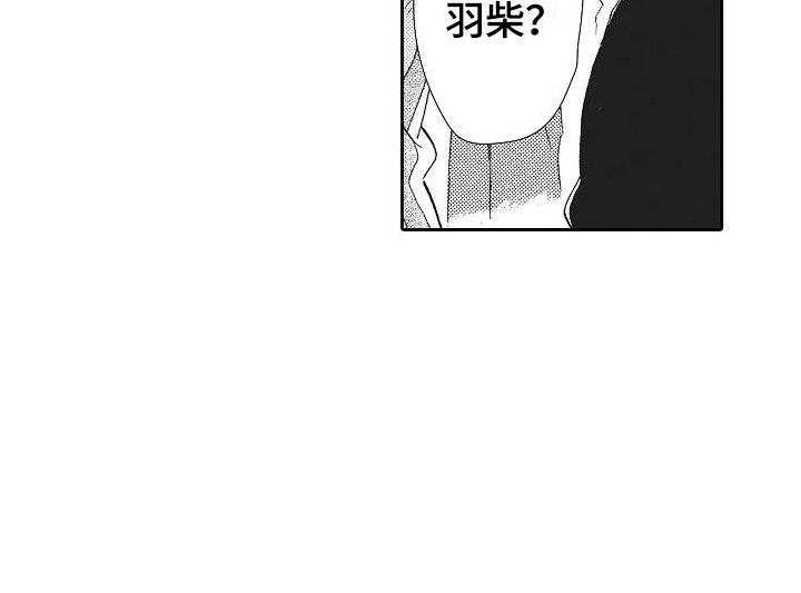 第10章：不良少年