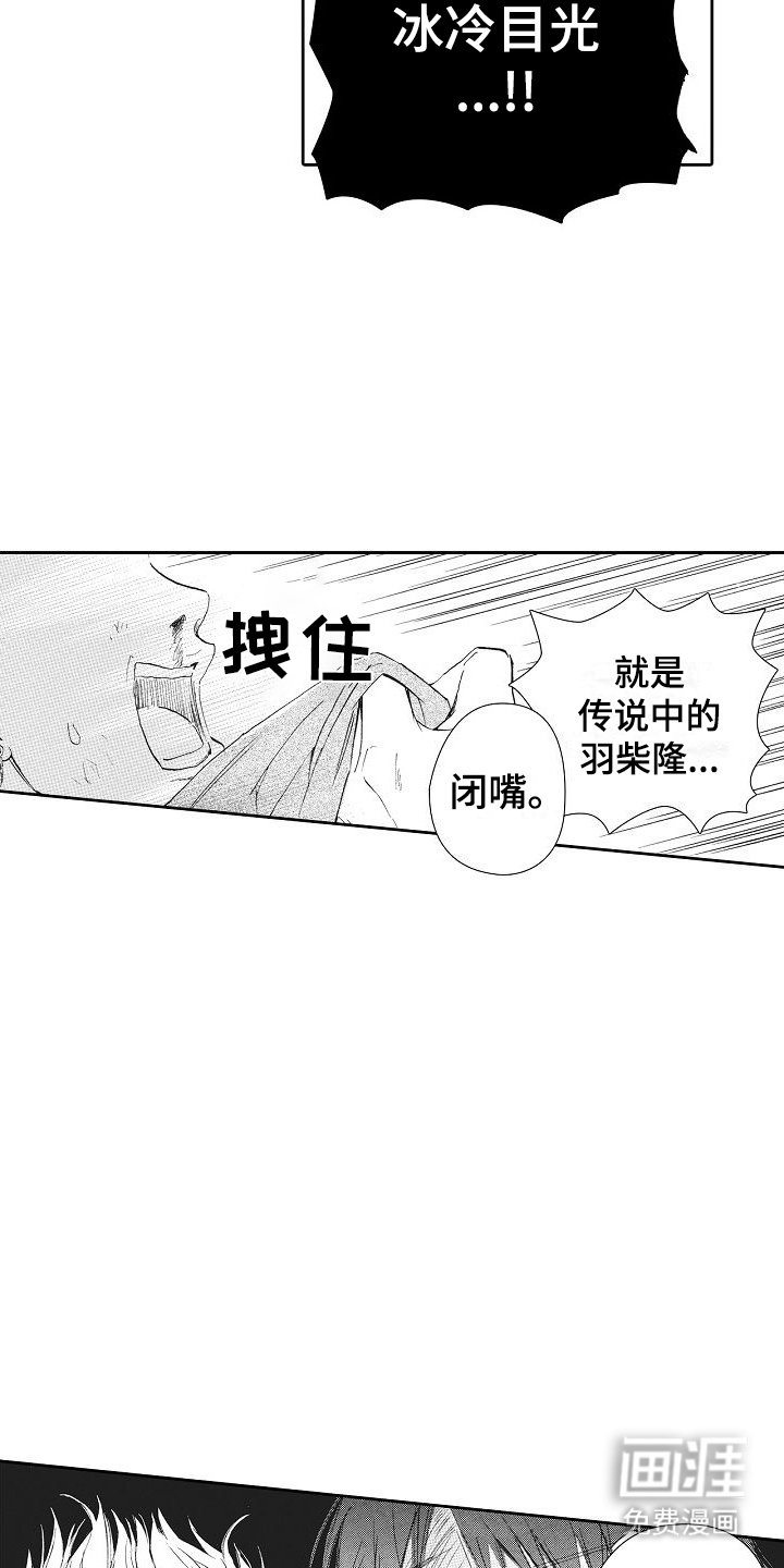 第10章：不良少年