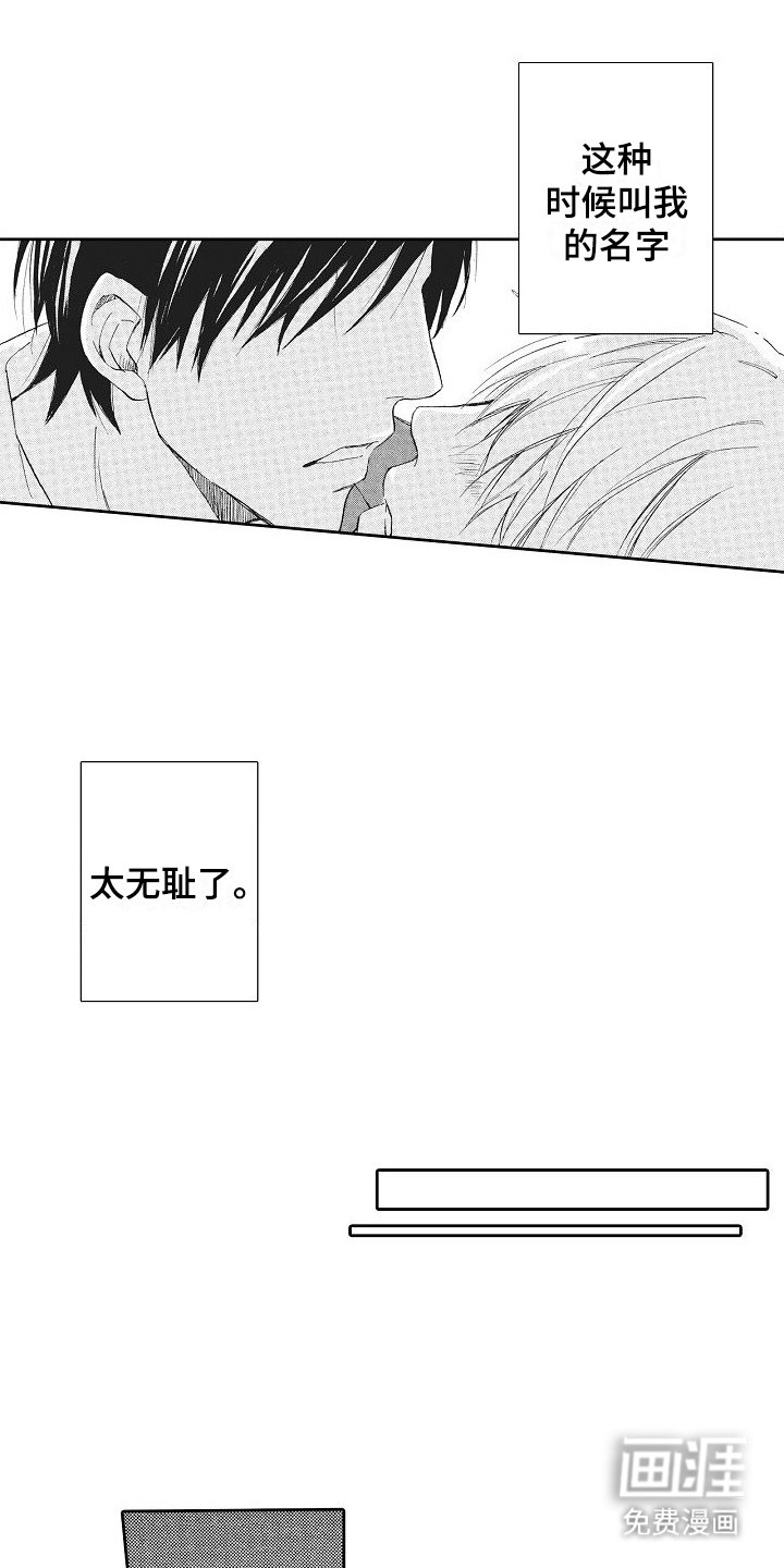 第12章：老同学