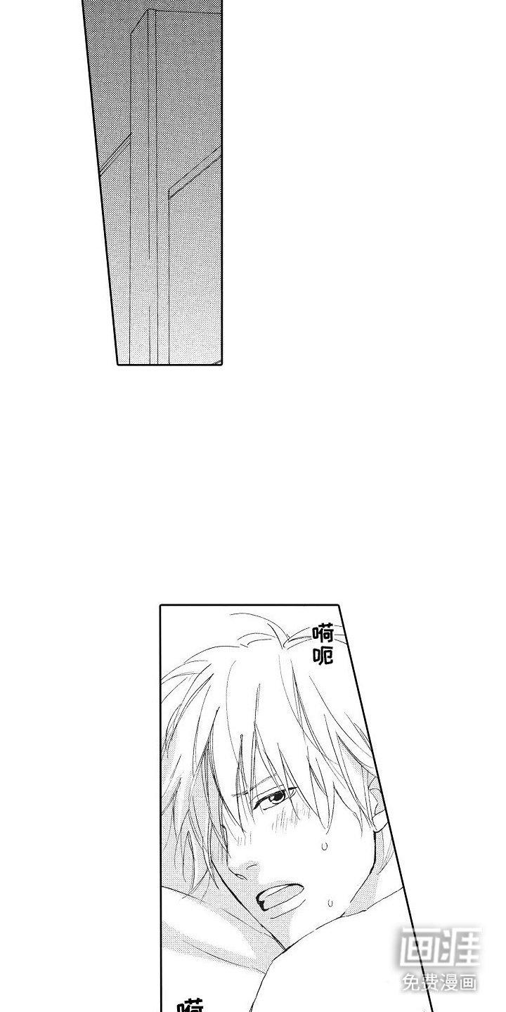第12章：老同学