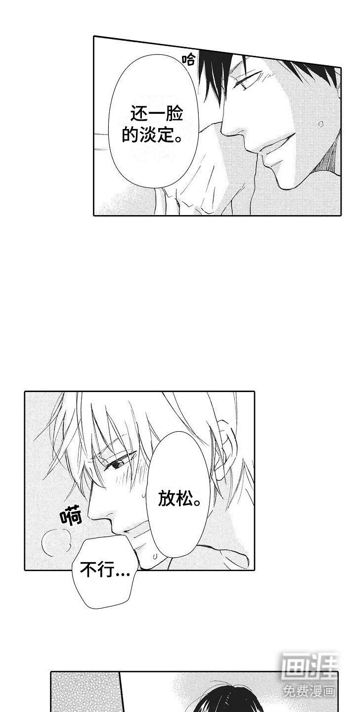 第12章：老同学
