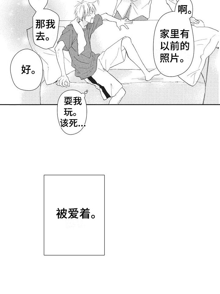 第12章：老同学