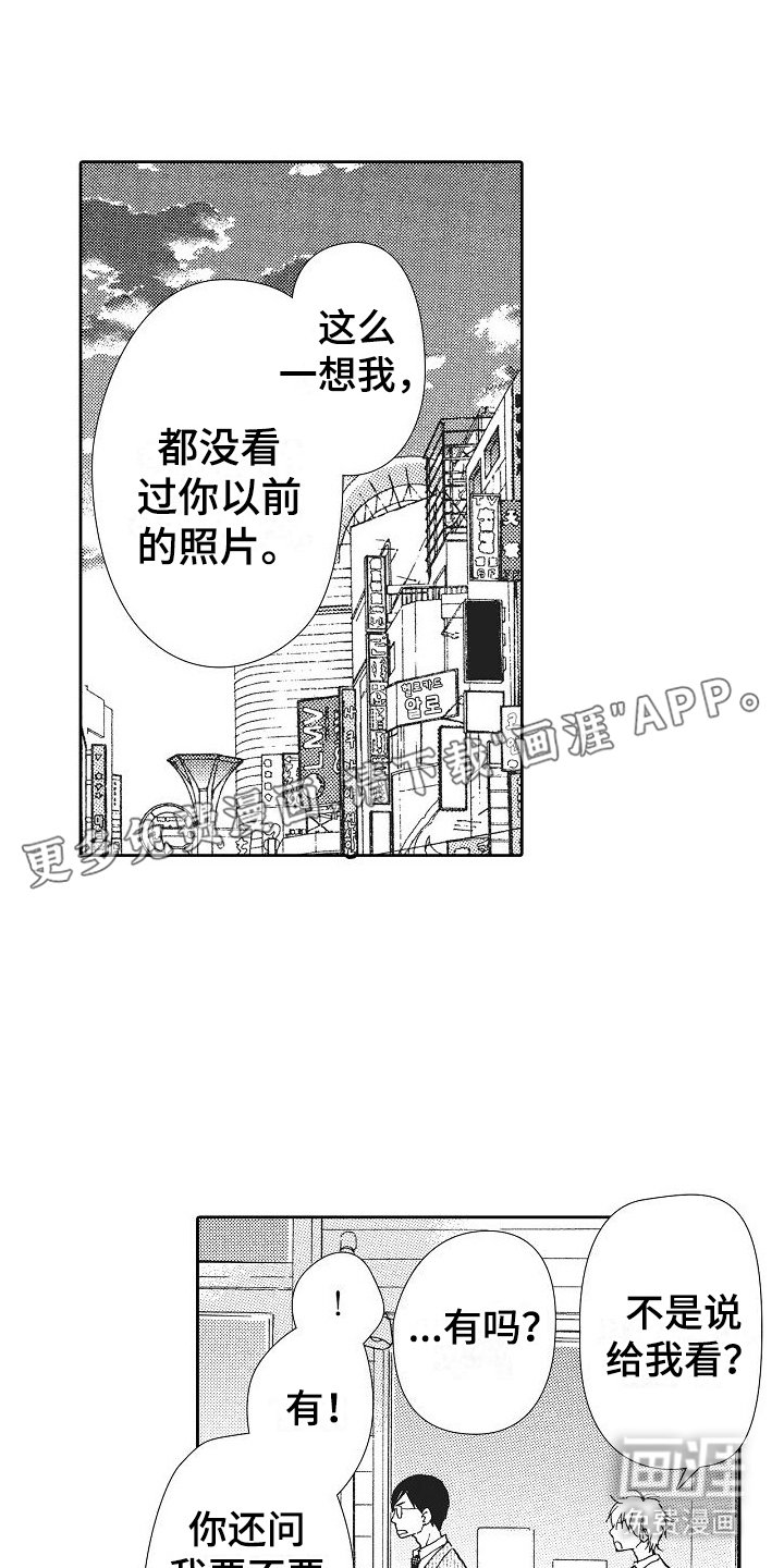 第13章：登堂入室