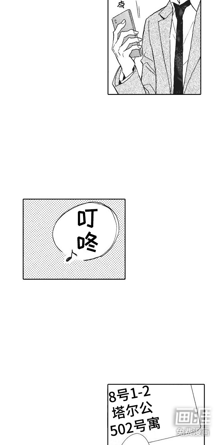 第13章：登堂入室