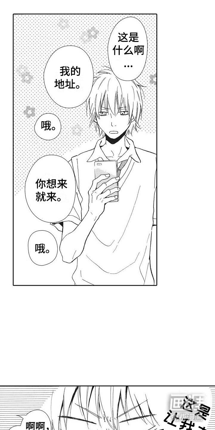 第13章：登堂入室