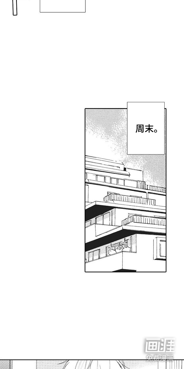 第13章：登堂入室