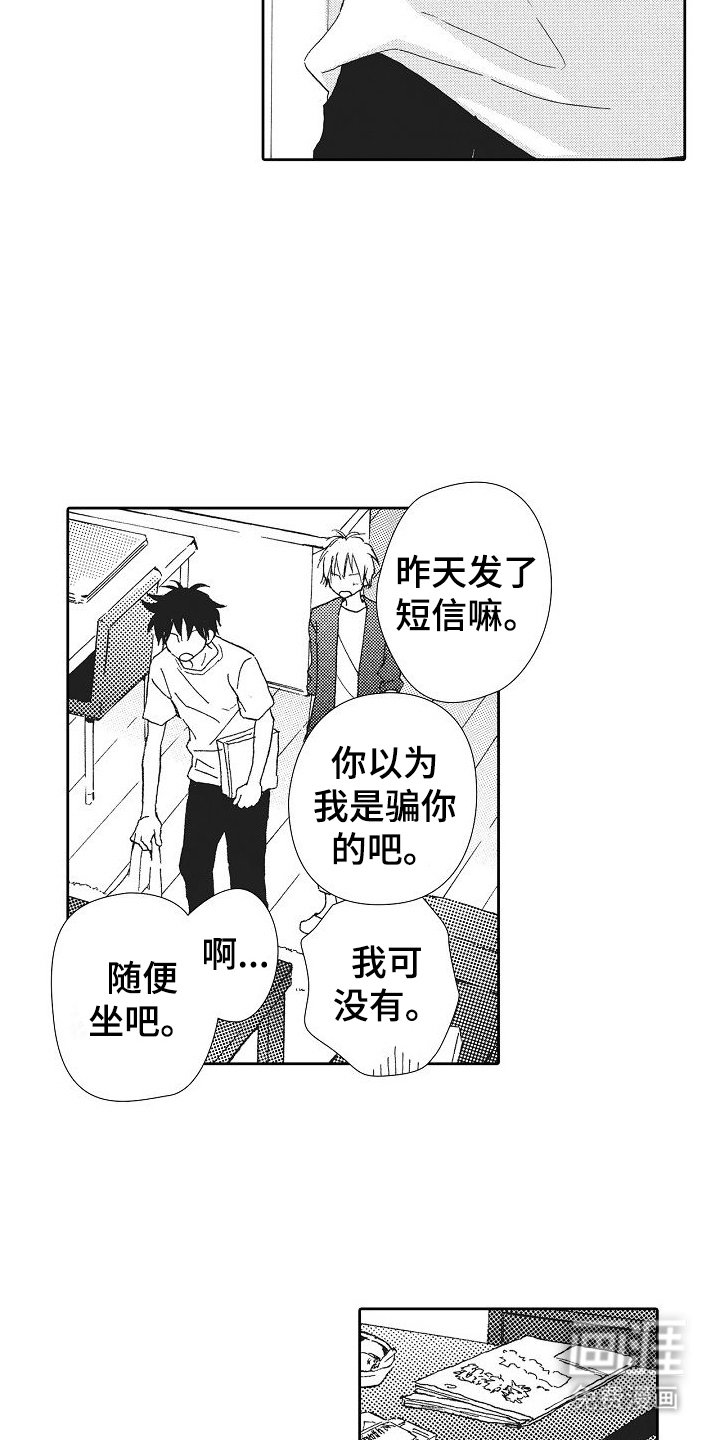 第13章：登堂入室