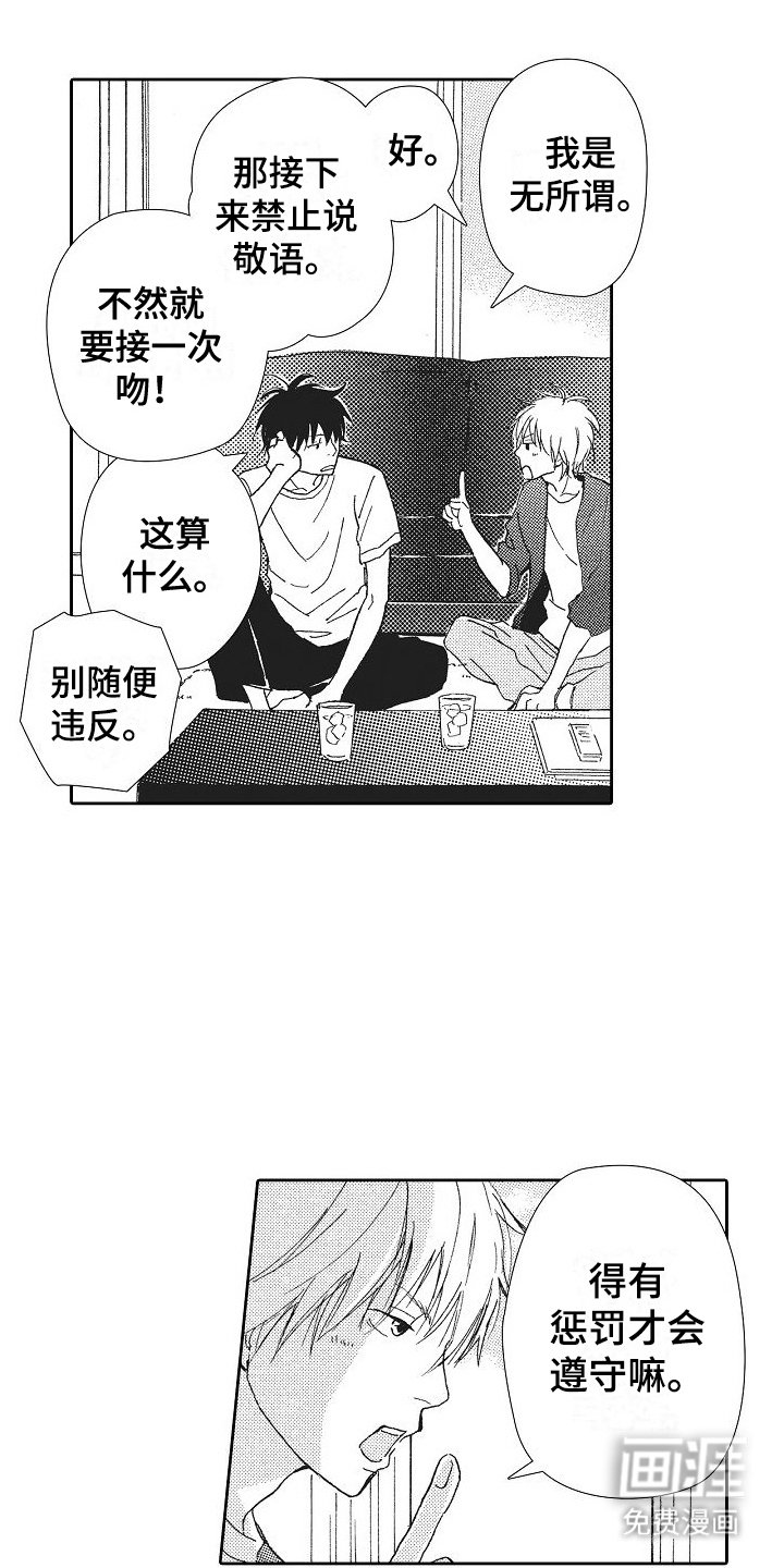 第13章：登堂入室