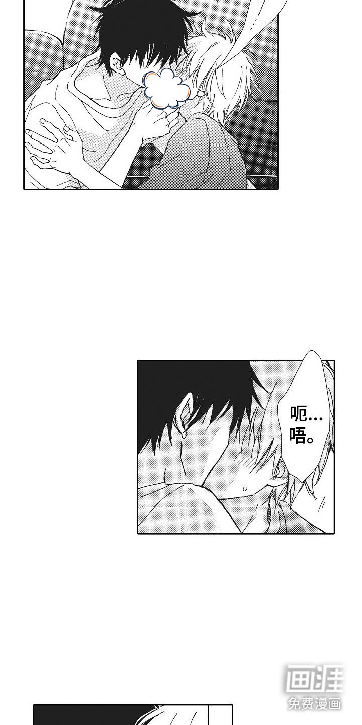 第13章：登堂入室